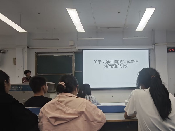 赌博网站
成功举办“自我探索与情感沟通”专题研讨会